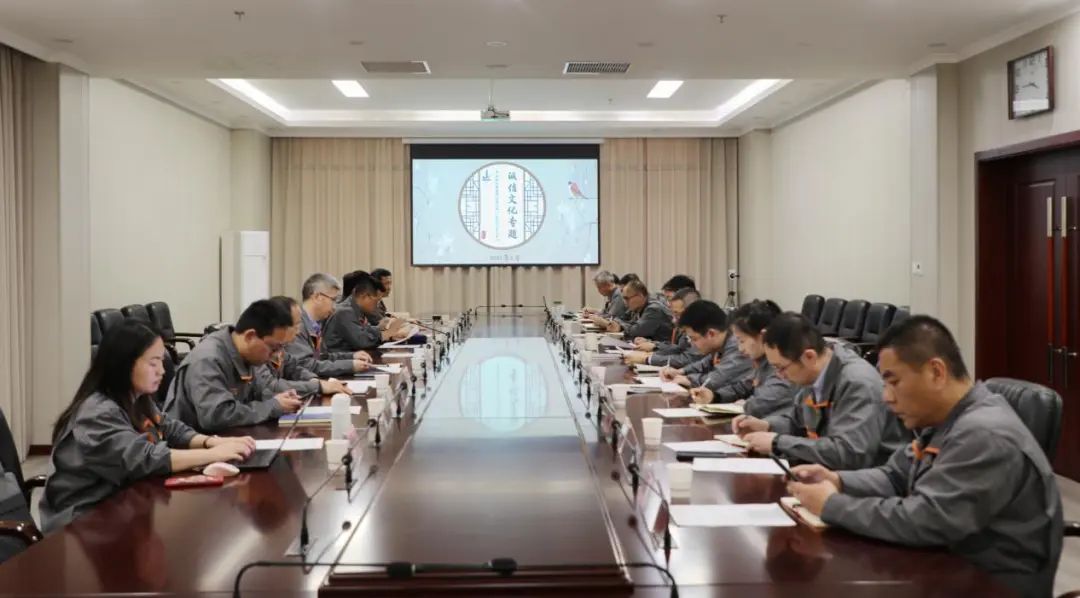 誠(chéng)信文化.jpg